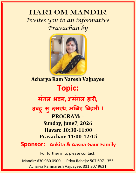 Events
